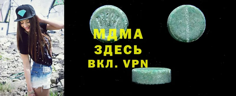 MDMA VHQ  Лысково 